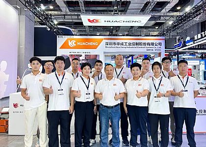 燃爆現場！華成工控具身智能亮相上海工博會